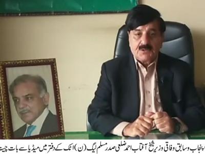 حکومت کی کارکردگی جھوٹ اور پروپیگنڈہ کے سوا کچھ نہیں، شیخ آفتاب احمد 