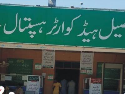 تحصیل ہیڈکوارٹر ہسپتال جنڈ میں”مخصوص میڈیکل سٹور “ سے ہی دوائی خریدنے کیلئے مریضوں کو مجبور کیا جانے لگا