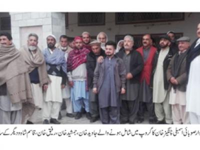 حضرو، خان جاوید خان و دیگر کا چنگیز خان کی حمایت کا اعلان