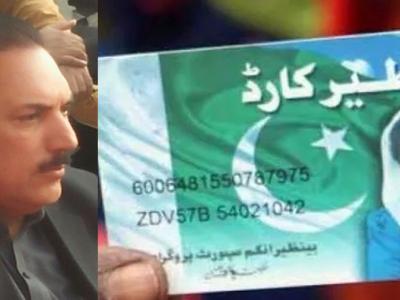  بے نظیر انکم سپورٹ پروگرام کا نام تبدیل کرنا آمرانہ سوچ ہے،قربان علی خان