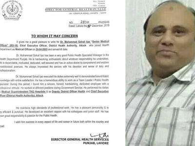 ڈاکٹر سہیل اعجاز اعوان محکمہ صحت پنجاب کے بہترین افسر قرار 
