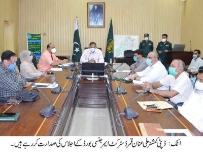 ضلعی ایمر جنسی بورڈ کا ڈپٹی کمشنر اٹک کی زیر صدارت اجلاس 