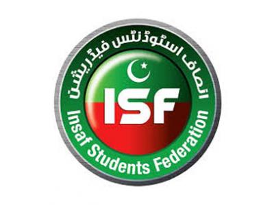 انصاف سٹوڈنٹ فیڈریشن تحصیل جنڈ کی تنظیم سازی مکمل