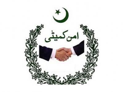 جھمٹ اور گردونواح میں مذہبی ہم آہنگی اور پر امن فضا کے قیام کیلئے کمیٹی قائم