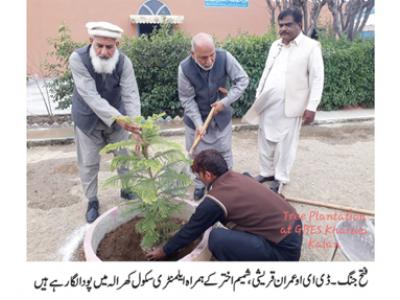 محکمہ تعلیم شجرکاری مہم میں پڑھ چڑھ کر حصہ لے رہا ہے،عمران قریشی