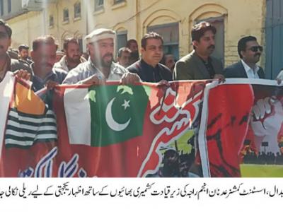 کشمیری بھائیوں کے ساتھ پاکستان کا بچہ بچہ کھڑا ہے،عدنان انجم راجہ