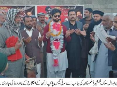 عوام سے کیے گئے وعدے پورے کیے جائینگے، شمشیر اسلم خان