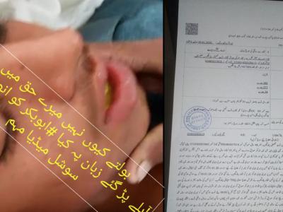 پنڈی گھیب، نوجوان مبینہ طور پر زیادتی اور نشہ آور چیز کھلانے سے جاں بحق 