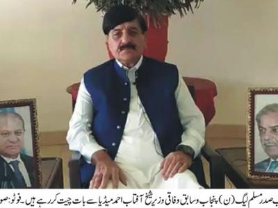 معیشت کی تباہی کا ذمہ دار کرونا کو قرار دینے سے حقائق نہیں چھپ سکتے ،شیخ آفتاب احمد