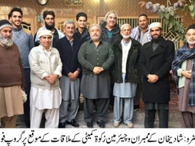 زکوۃٰ و عشر کمیٹیوں سے ہر ممکن تعاون کرینگے، چنگیز خان 