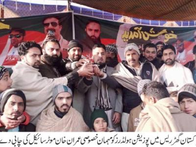 موجودہ حکومت کھیلوں کے فروغ کیلئے موثر اقدامات اٹھا رہی ہے،عمران خان