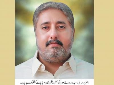  الزام تراشیوں سے بحران حل نہیں ہونگے، چنگیز خان