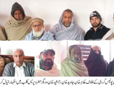 حضرو کے رہائشی کی آئی جی پنجاب، آرپی او راولپنڈی سے انصاف کی اپیل