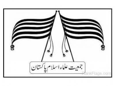 جنڈ،جے یو آئی کے زیر اہتمام رحمت اللعالمین کانفرنس 14 دسمبر کو ہو گی