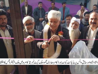 کامرہ کینٹ، سول بازار میں ملک الیکٹرونکس کا شاندارافتتاح