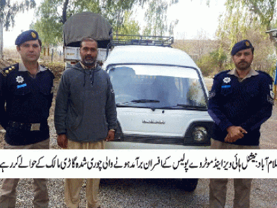 اسلام آباد سے چوری ہونیوالی گاڑی موٹروے سے بر آمد 