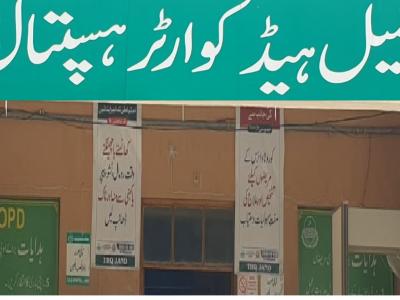 تحصیل جنڈ میں مزید4 کیس رپورٹ،ضلع میں مجموعی تعداد 385 ہو گئی 