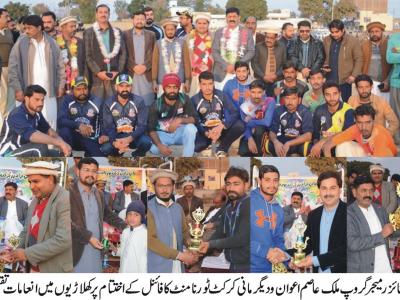 جنڈ شہرمیں سٹیڈیم منظوری کیلئے تگ و دو کر رہے ہیں ، ملک عاصم اعوان