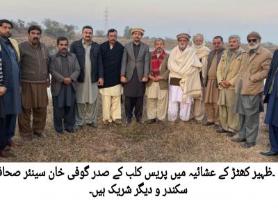 سردار ظہیر خان کا پریس کلب فتح جنگ کے نو منتخب عہدیداروں کو ظہرانہ